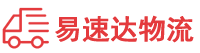张家界到秀峰区物流公司